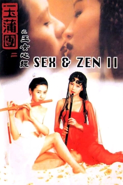 Sex And Zen Full Movie